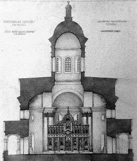 [2003 р.] Проект реставрації.…