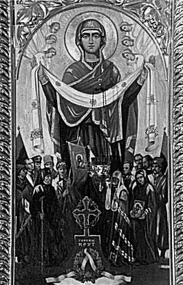 [2003 р.] Храмова ікона з посвятою…