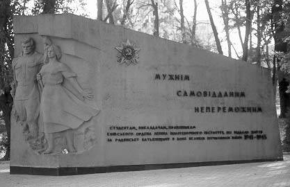 2003 р. Звід пам’яток Києва