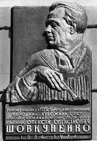 2003 р. Звід пам’яток Києва
