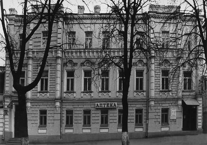 459.11. Житловий будинок 1876, в якому проживала Сантагано-Горчакова О. О.… 2003 р. Звід пам’яток Києва