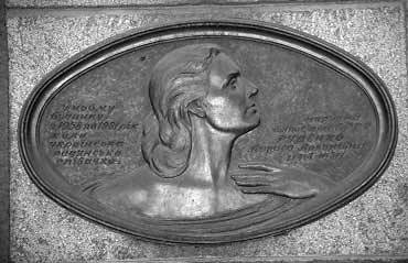 [2003 р.] Меморіальна дошка Л. Руденко