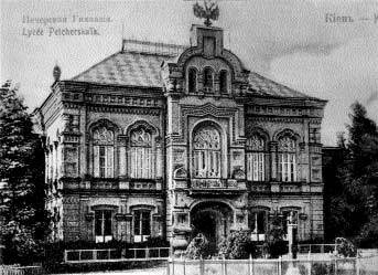 1907 р. Загальний вигляд