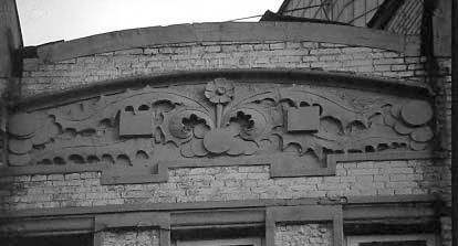 [2003 р.] Панно-барельєф на завершенні…