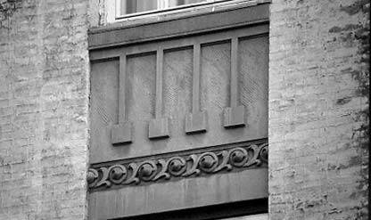 [2003 р.] Фрагмент оздоблення