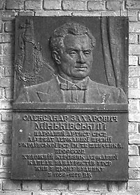 2003 р. Звід пам’яток Києва