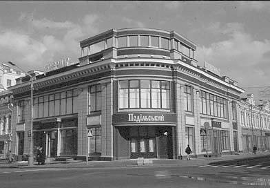 2003 р. Звід пам’яток Києва