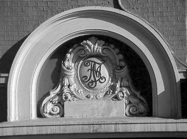 [2003 р.] Тимпан вхідного порталу