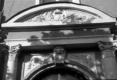 [2003 р.] Фрагмент вхідного порталу…