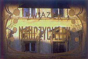 Вітраж надбрамний