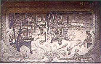 Вітраж надбрамний