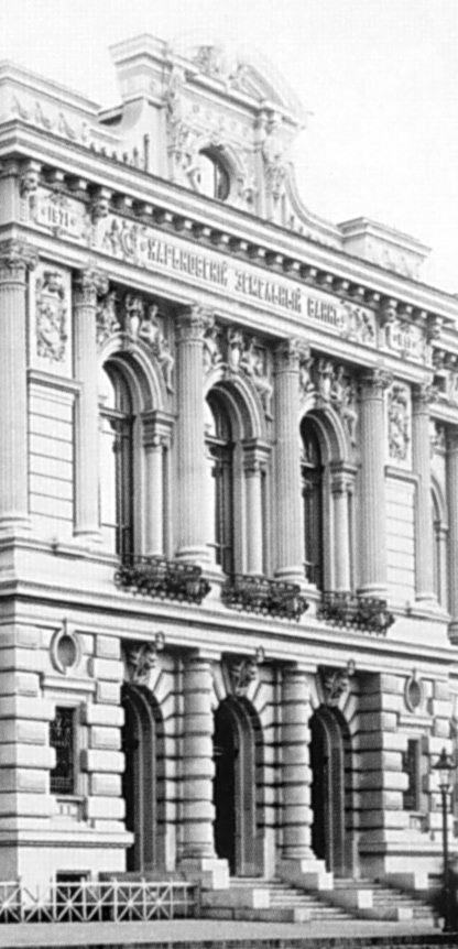 Центральна частина головного фасаду