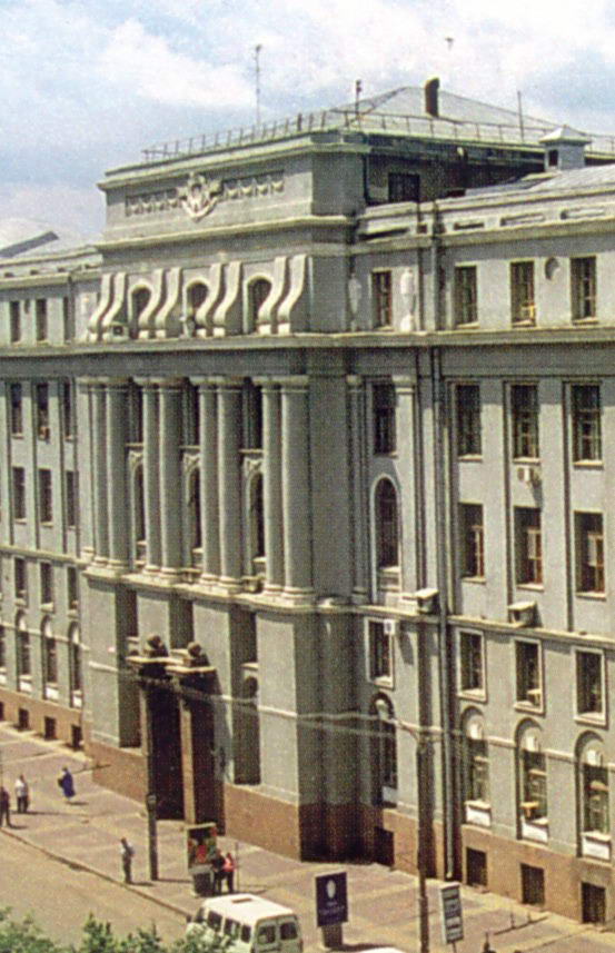 Управління Південної залізниці.…