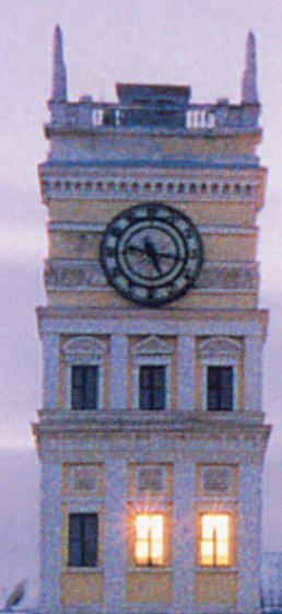 Південна башта