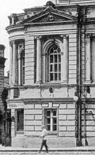 Ліва частина