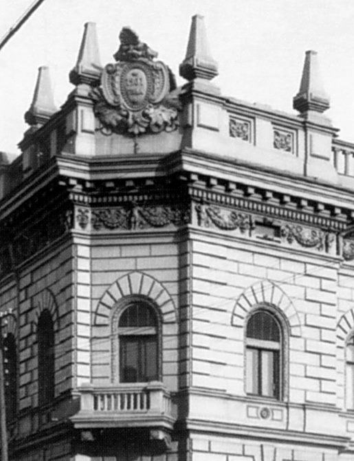 Наріжна частина