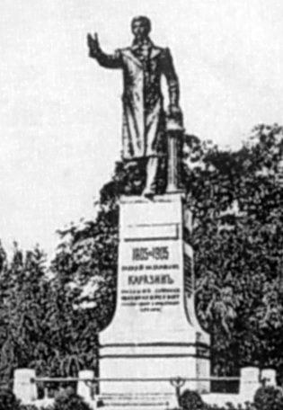 Скульптура