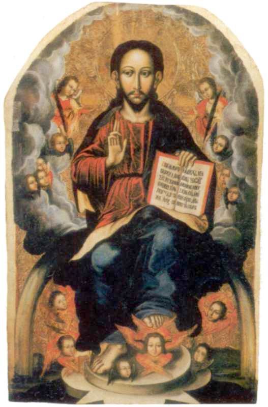 Моління. 1696 p. с. Городище