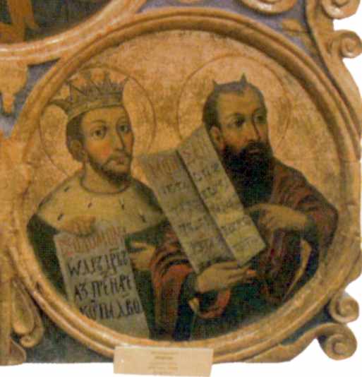 Цар Соломон та пророк моісей