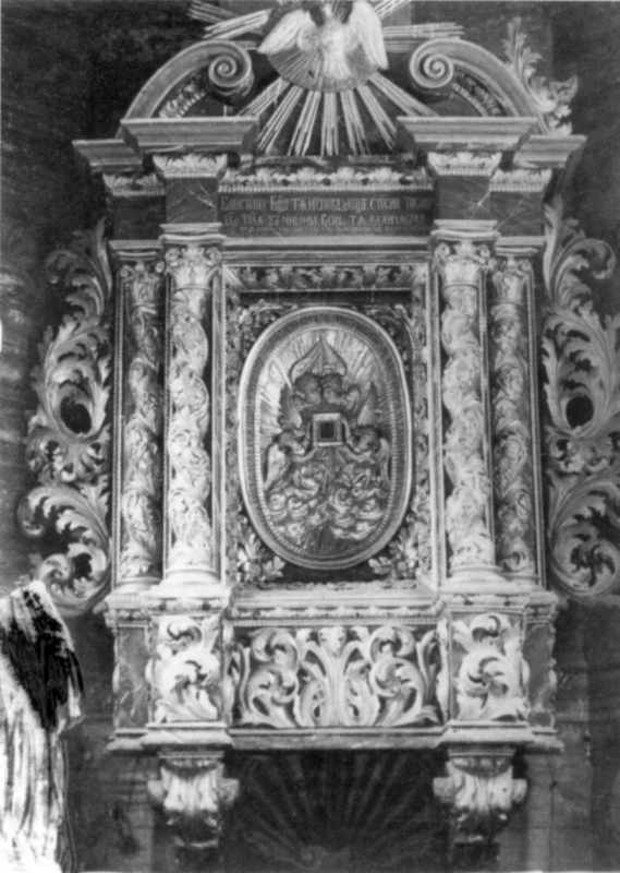 Вівтар з церкви Св. Козьми і Дем’яна.…