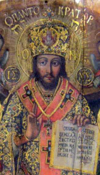 Півпостать Христа