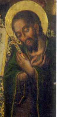 Півпостать Іоана Предтечі