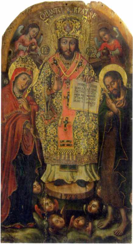 Моління. 1722 р. Іконостас…