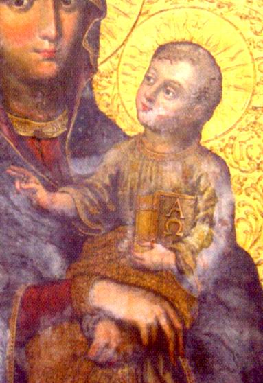 Дитина Христос