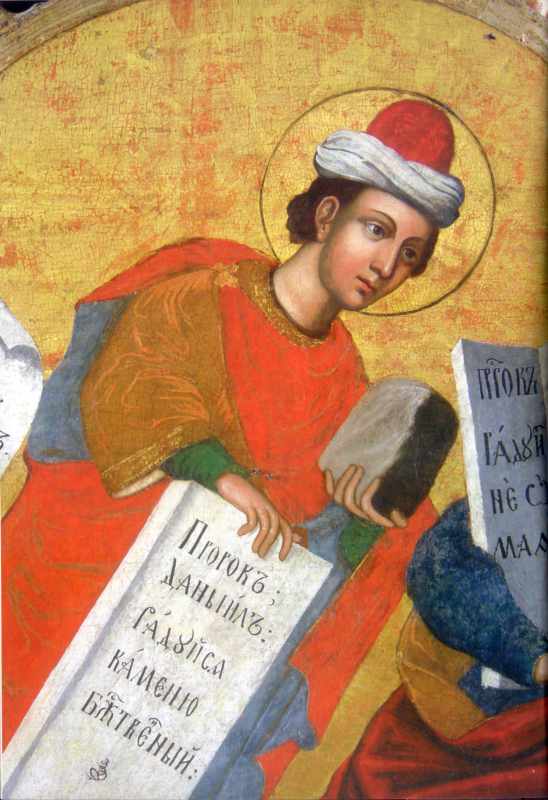 Пророк Даниїл