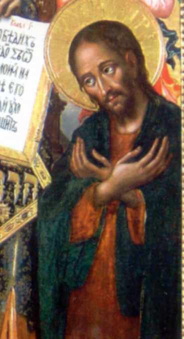 Півпостать Іоана Предтечі