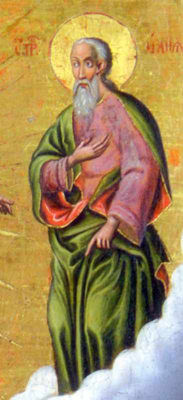 Пророк Ілля