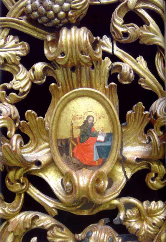 Нижня частина