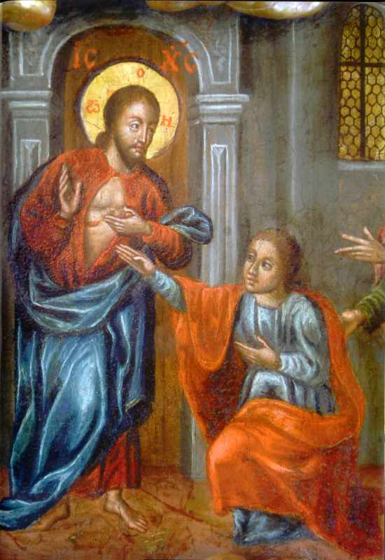 Центральна частина