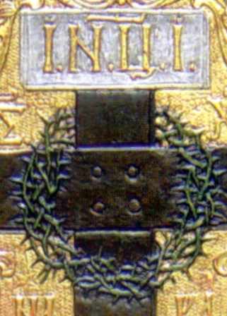 Навершя хреста