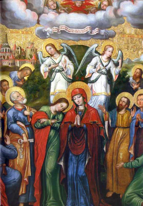 Центральна частина