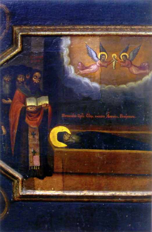 Фрагмент в процесі реставрації