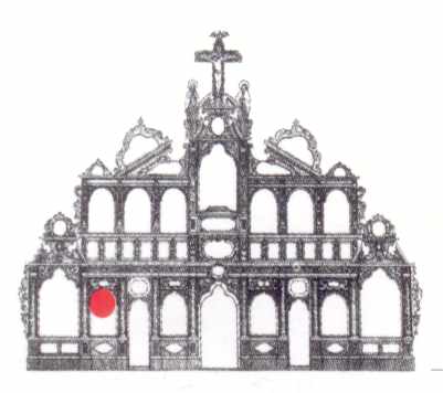 Старозаповітна Трійця