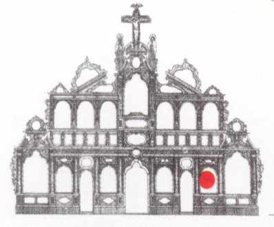 Воздвижения чесного хреста