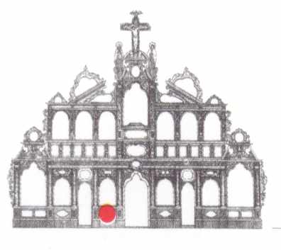 Предела з іконою “Зустріч Марії та…