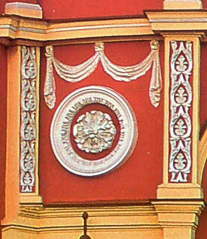 Рельєфний декор