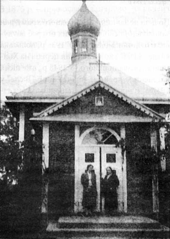 Біла. Церква Різдва Пр. Богородиці, перенесена 1950 р. з с. Сичин. Фото з… Біла. Церква Різдва Пр. Богородиці,…