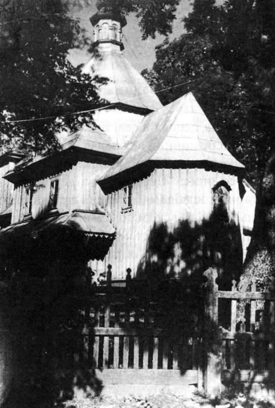 Фотографія з IS PAN, № 11. 627…