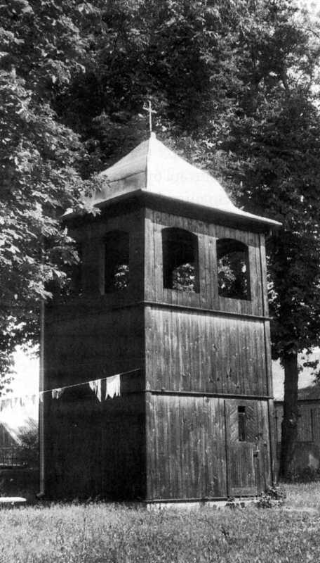 Дзвіниця. Фото автора, червень 1998 р.