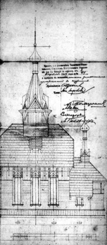 Проект церкви св. Івана Богослова.…