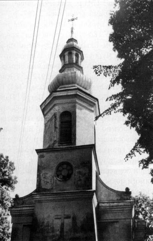 Вигляд з позиції С3. Фото автора,…