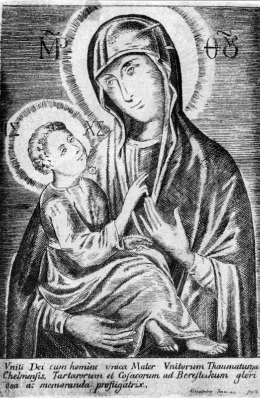 Гравюра за: Памятники русской старины.…