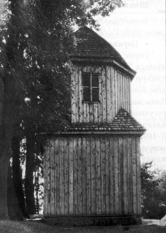 Загальний вигляд дзвіниці. Фото…