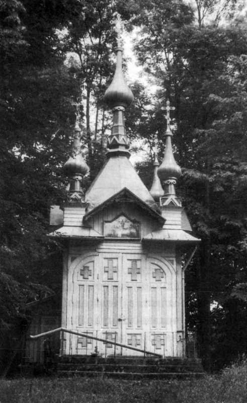 Каплиця. Фото автора, червень 1998 р.