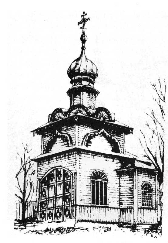 Каплиця. Рисунок за: Rakowski G.…