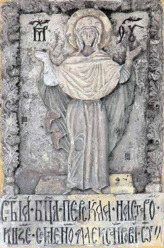 15 ст. Богородиця Оранта